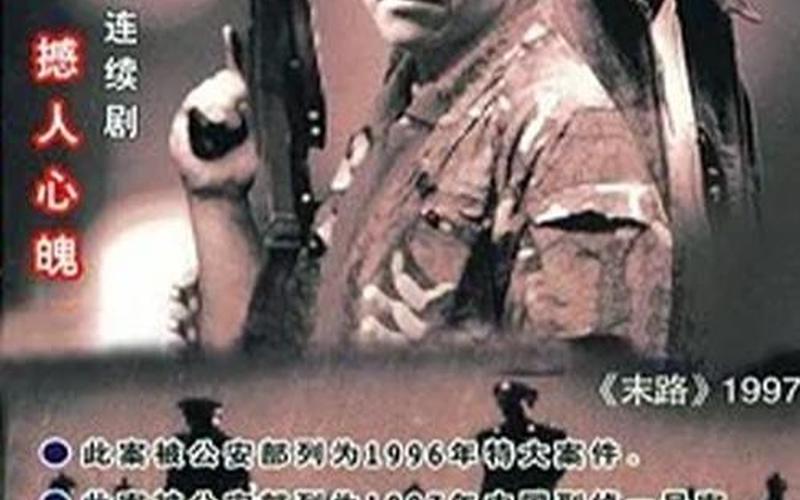 白宝山电影_白宝山电影版2023年播出时间