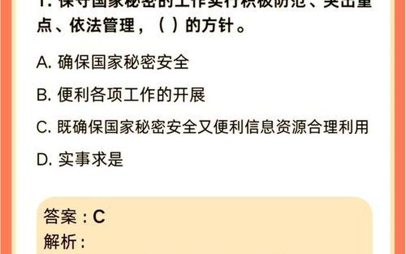 保密委員會要搞個(gè)班子是誰說的-誰指出保密委員會要搞幾個(gè)班子