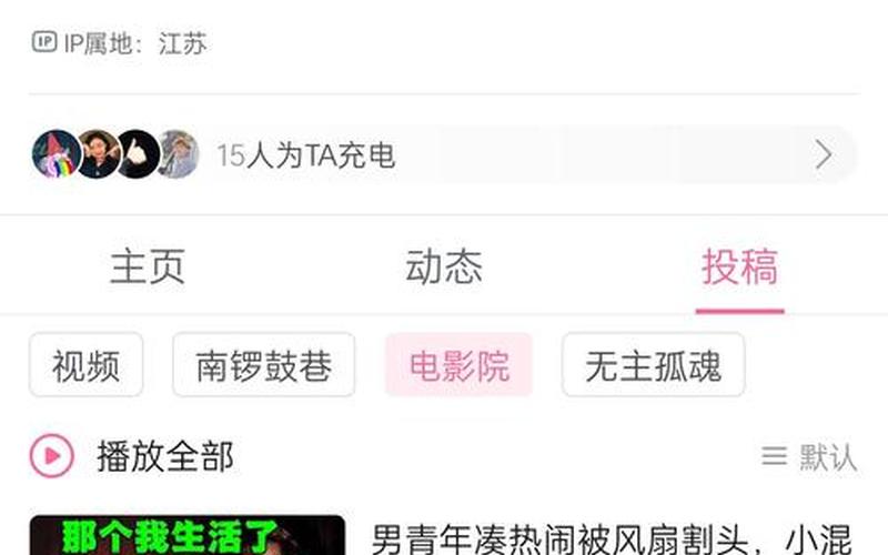 鬼故事论坛;鬼故事论坛的app叫什么名字