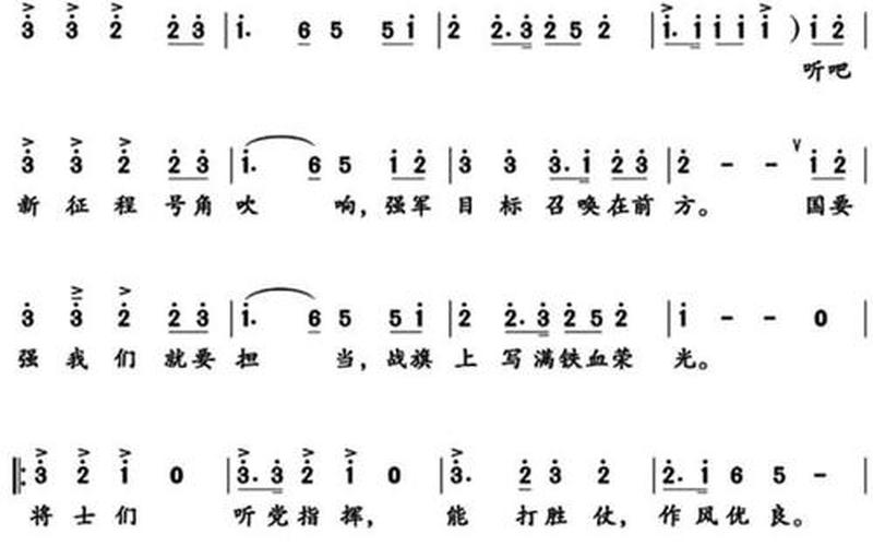 八悠悠戰(zhàn)歌網(wǎng)(八悠悠戰(zhàn)歌經(jīng)典有聲)