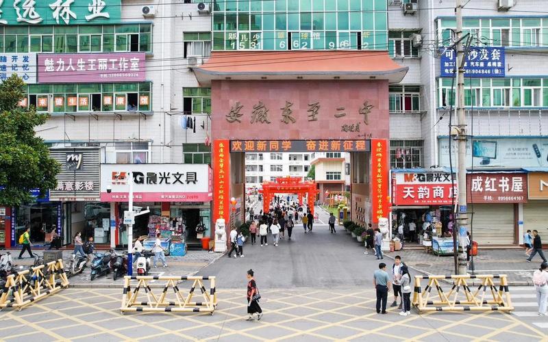 東至二中貼吧_東至二中高中部貼吧
