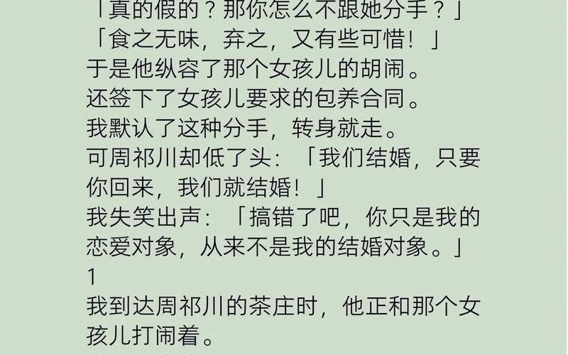 大凉山摆脱贫困枷锁-大凉山摆脱贫困枷锁 小说
