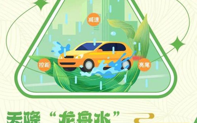 公安部发布端午交通安全预警-公安部发布端午节道路交通安全预警