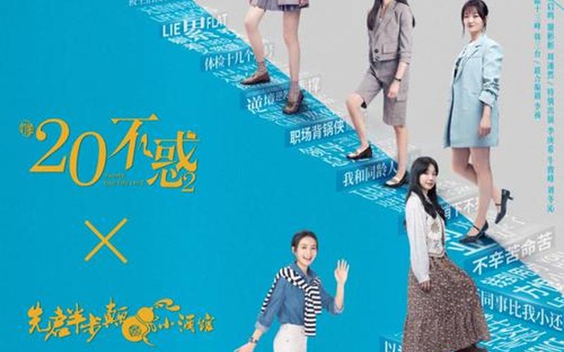 二十不惑什么意思(二十不惑什么意思呢)
