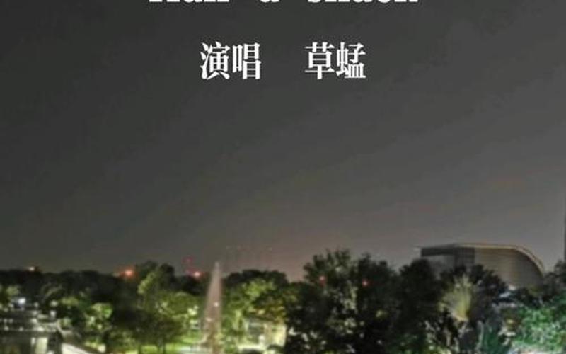 草蜢的经典歌曲_草蜢的经典歌曲半点心