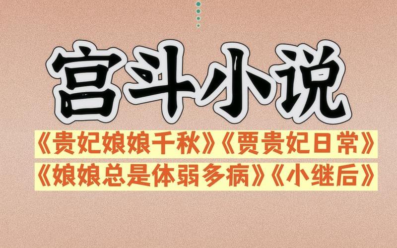 斗气王妃十五岁(斗气王妃十五岁小说)