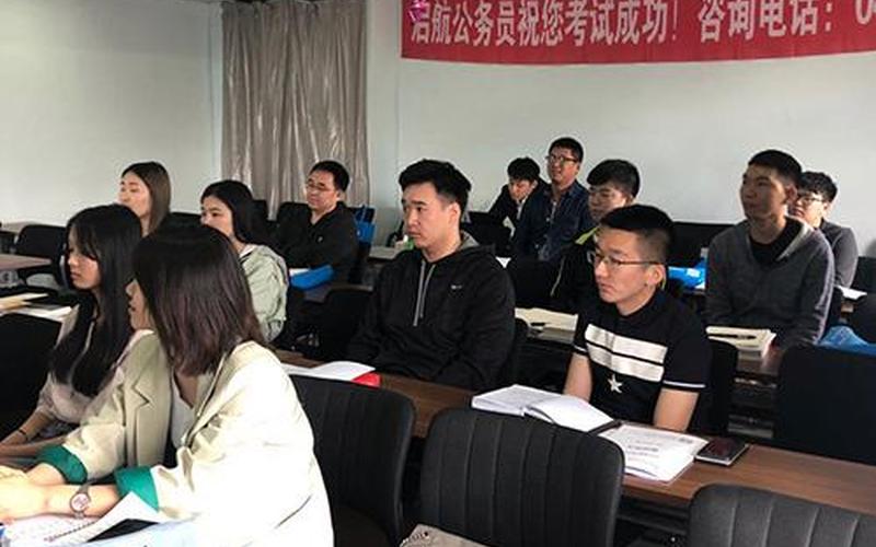 公考培训班_吉首市公考培训班