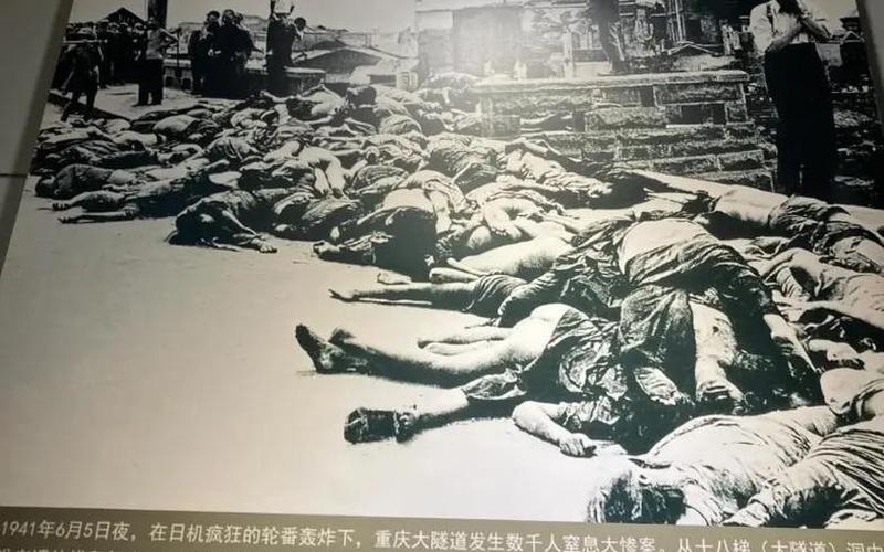 大隧道惨案-大隧道惨案是什么