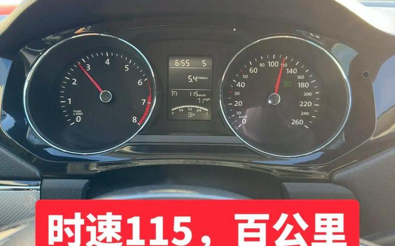 高速108公里开6小时_高速108公里开6小时多少油费