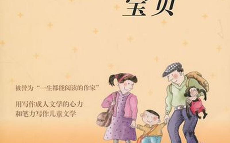 寶貝看鏡子里我是怎么愛你的_寶貝看鏡子里我們是怎么愛你的