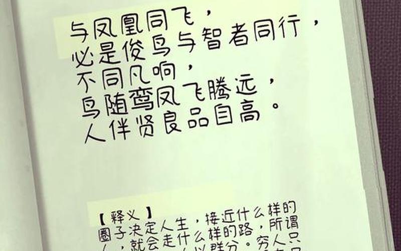 顛鸞倒鳳不知天地為何物_兩人正顛鸞倒鳳不知天地為何物