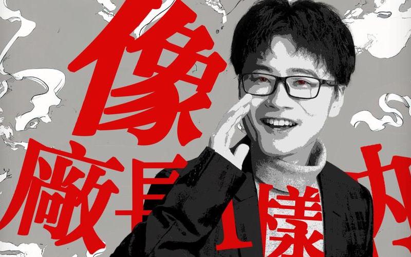 敖廠長被威脅-敖廠長被買手腳結果