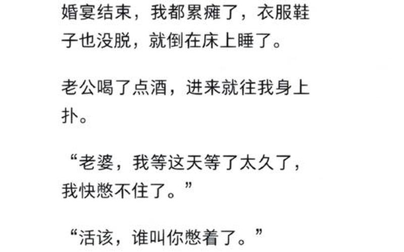 洞房花烛的来历_洞房花烛夜的来历？