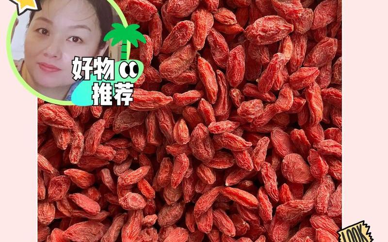 枸杞能起到防风固沙的作用吗_枸杞能起到防风固沙的作用吗为什么