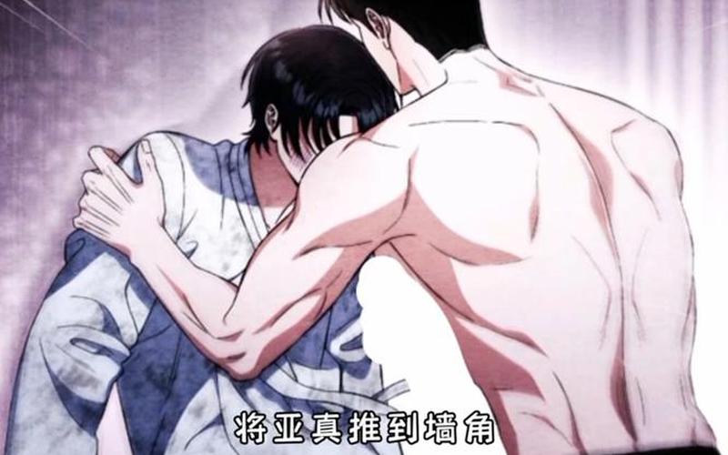 攻是怎么进入0的图片;攻是怎么进入0的文章