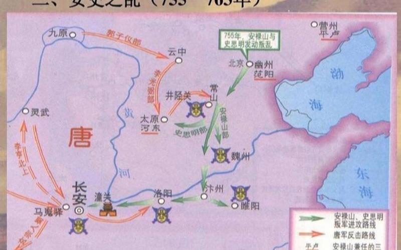 安史之乱后的唐朝;安史之乱后的唐朝还是世界强国吗