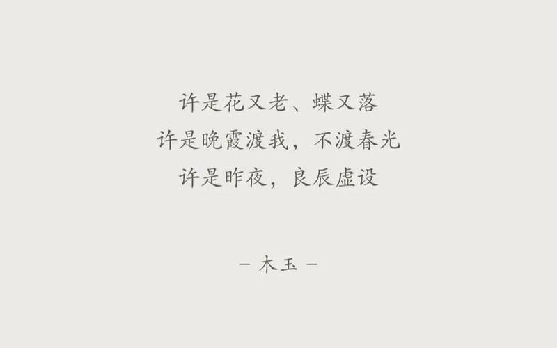 關于植物的現代詩短詩 冰心-關于植物的現代詩短詩 冰心摘抄