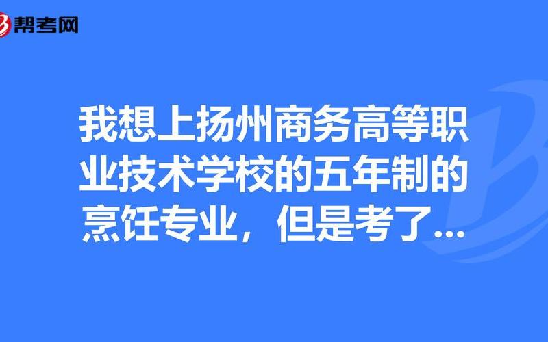 贝太厨房烹饪学校_贝太厨房烹饪学校 *** 