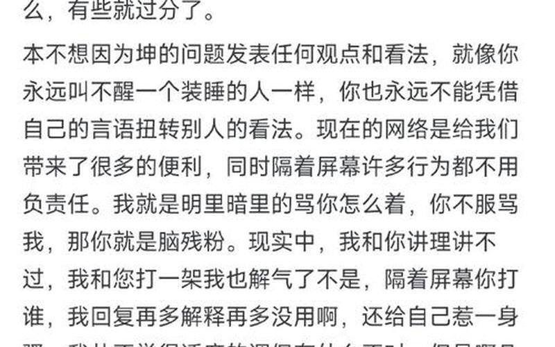 蔡徐坤为什么全网黑(蔡徐坤之前为什么被全网黑？)