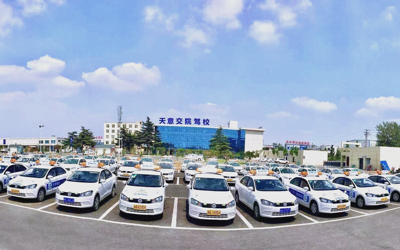 北戴河赛达驾校_北戴河赛达驾校于捷
