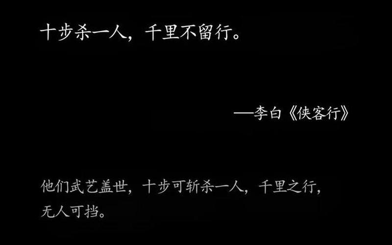 此地一为别-此地一为别的一读音