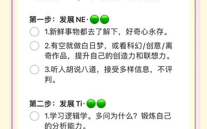 关于enthusia *** 怎么读的信息-enthusia *** 读法