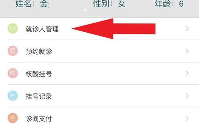 给我_给我怎么查