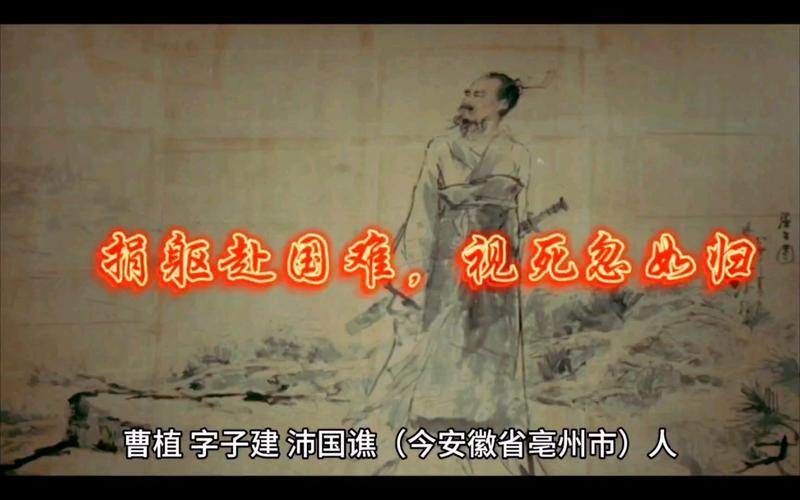曹植怎么死的_曹植是什么死的