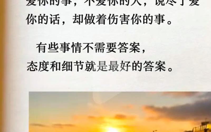 曾经有一份真挚的爱情摆在我面前-曾经有一段真挚的感情那段台词