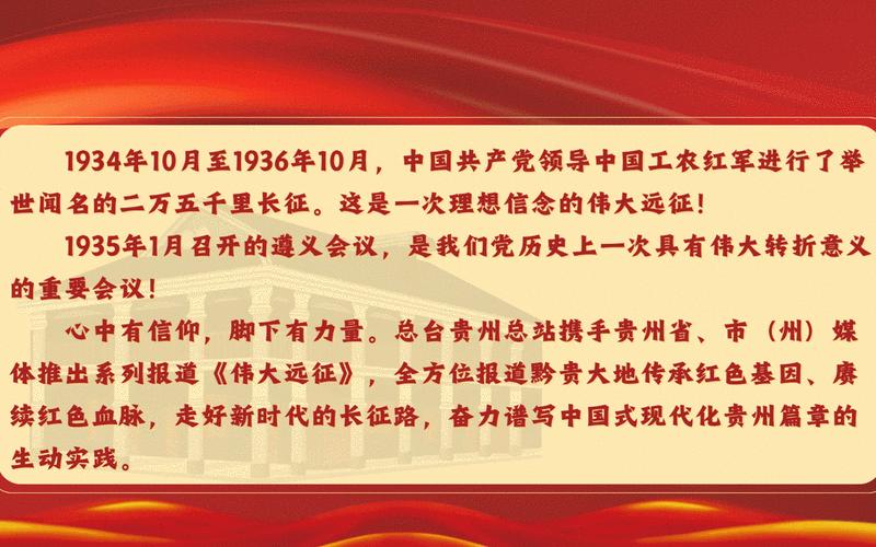 偉大征程 是真雨_《偉大征程》這幕是真雨