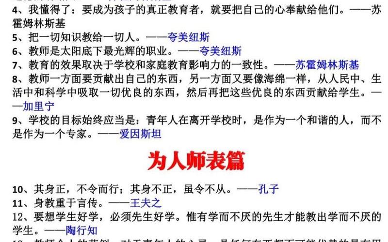 包含教文化的词条(教的有关名词)