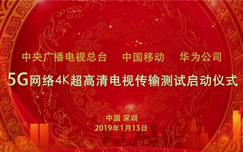 愛布谷 *** 電視-愛布谷中國 *** 電視