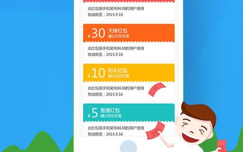 百度o2o;百度O2O外賣(mài)平臺(tái)叫什么