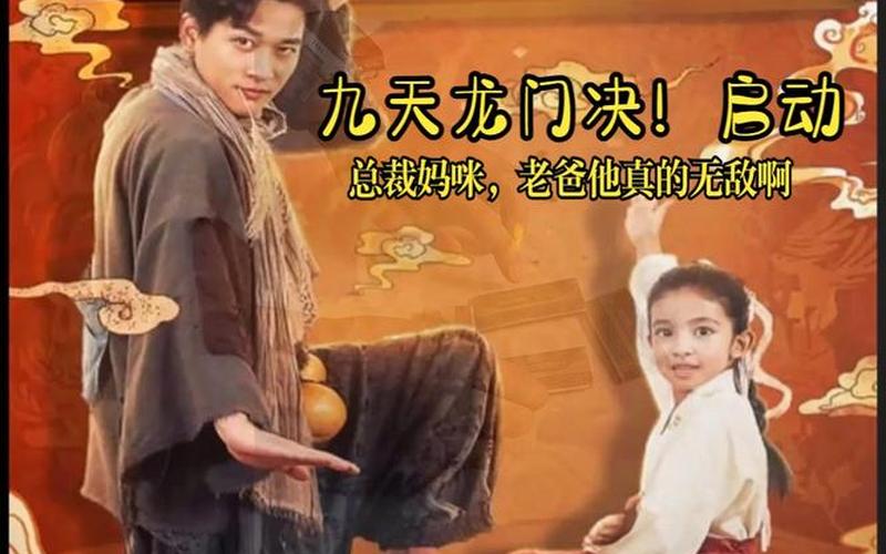 愛情來敲門富二代(愛情來敲門富二代砸錢完整版節目)