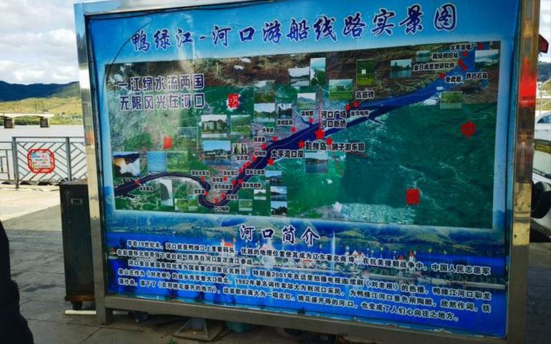 白馬河游船_白馬河游船路線