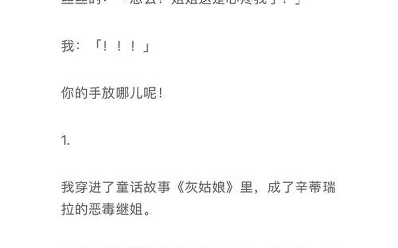 短篇