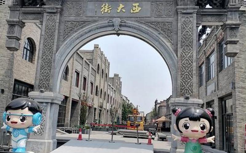 保定直隶团-保定直隶市集