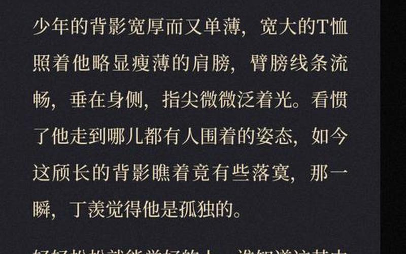 暗格里的秘密講的什么-暗格里的秘密講的什么小說