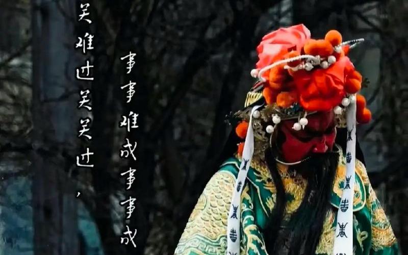 关公舞大刀-关公舞大刀歇后语下一句
