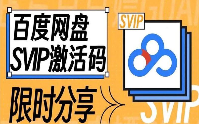 百度云资源分享链接群租_百度云网盘群资源共享链接