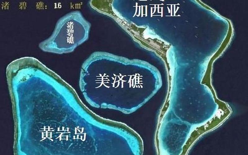 迭戈卡西亚岛;迭戈加西亚岛