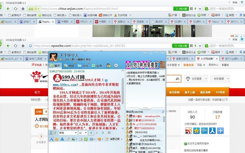 網站推廣;推廣 *** 判刑多久