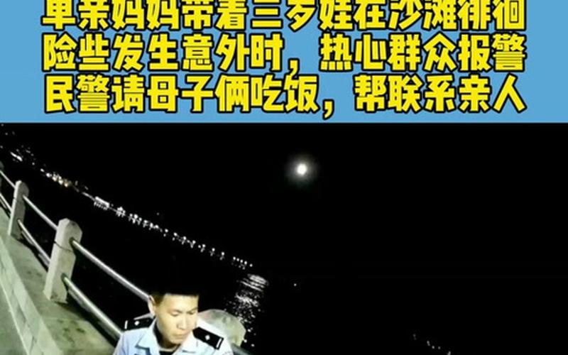 被進村東北虎撲倒女子手術結束-東北虎撲倒女子手術費