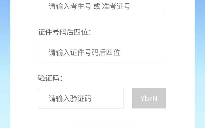 高考录取查询入口(高考录取查询入口怎么查)