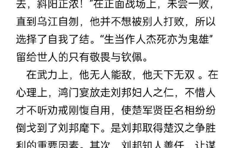高漸離刺秦;高漸離刺秦王的故事