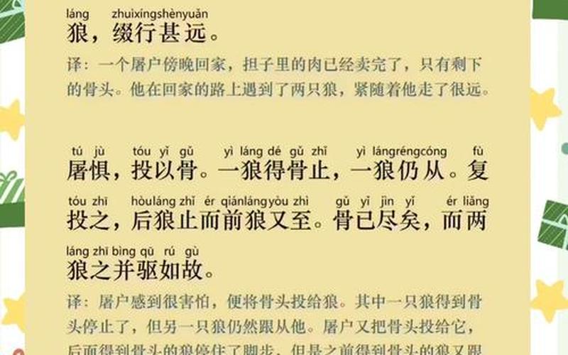 弟弟都是狼txt;弟弟都是狼by简介