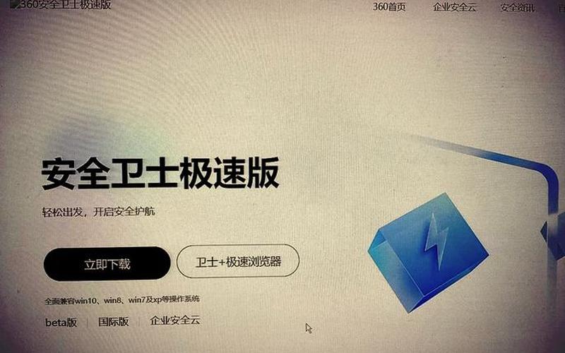 比360好的殺毒軟件;比360好的殺毒軟件是什么