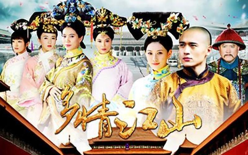 多情江山大结局(多情江山大结局太惨了)