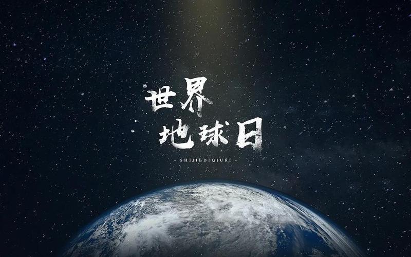 地球透支日(地球透支日是哪一天)