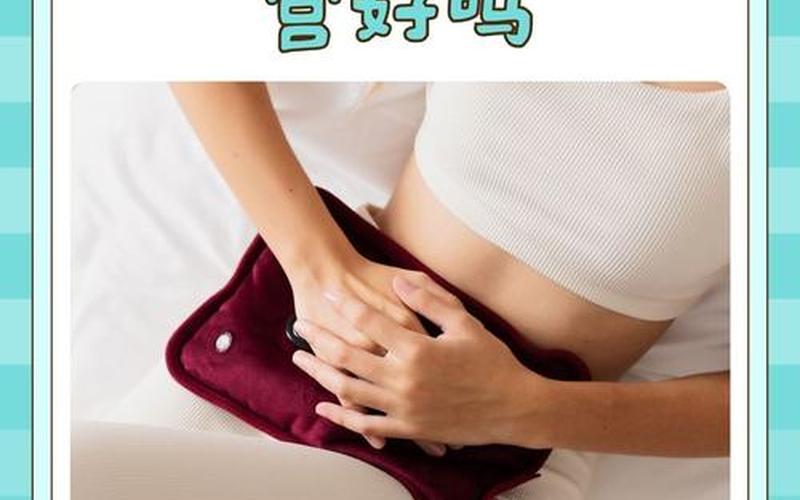 宮膜炎消貼_宮膜炎消貼一貼就疼是排毒嗎
